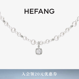 HEFANG何方珠宝气泡方糖项链轻奢优雅饰品高级感生日礼物