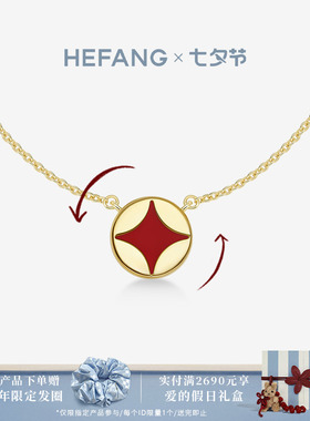 HEFANG何方珠宝财源滚滚项链