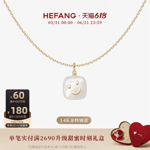 HEFANG何方贝母笑脸K金项链14K金
