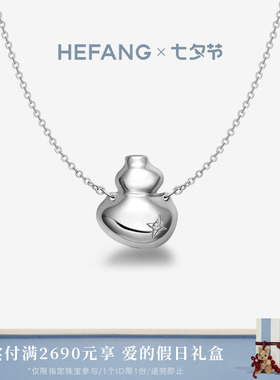 HEFANG何方珠宝葫芦长项链