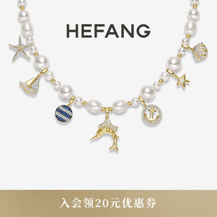HEFANG何方珠宝海洋奇遇项链轻奢高级配饰女生日礼物