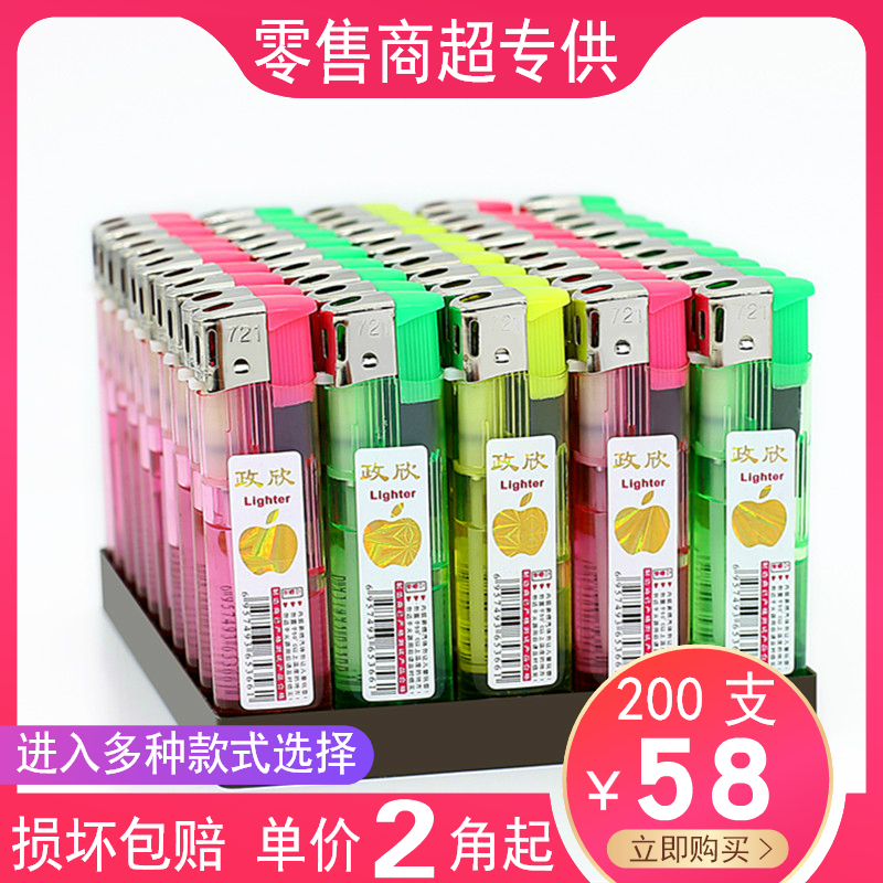 一次性打火机50支批零包邮家用定制logo印字刻防风广告打火机订做