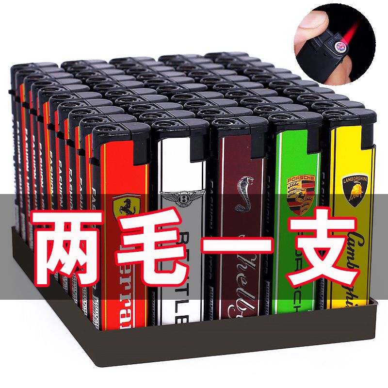 热销家用防风打火机50支批发防爆