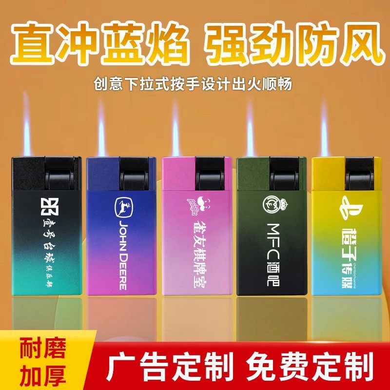 高档金属防风打火机批发定制广告订做logo印字刻字蓝焰直冲可充气