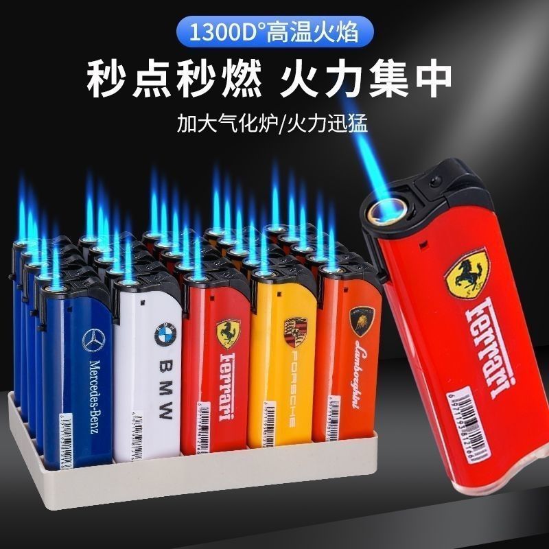 50支新款车标防风打火机批发充气