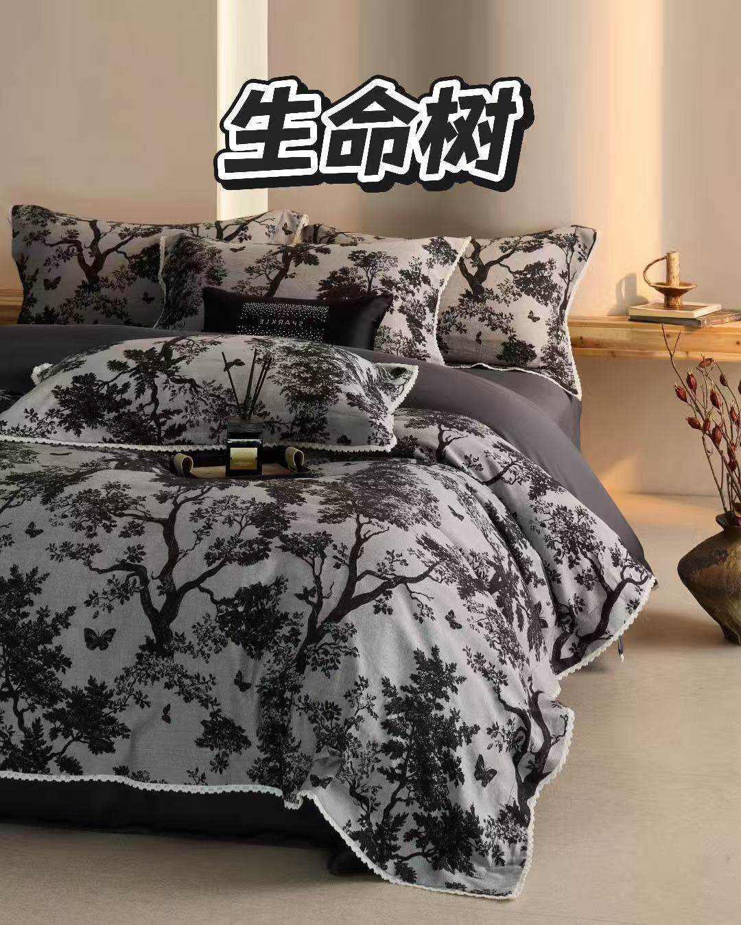 高端新品花纱系列全棉提花带花边四件套时尚复古精致花边柔软舒服