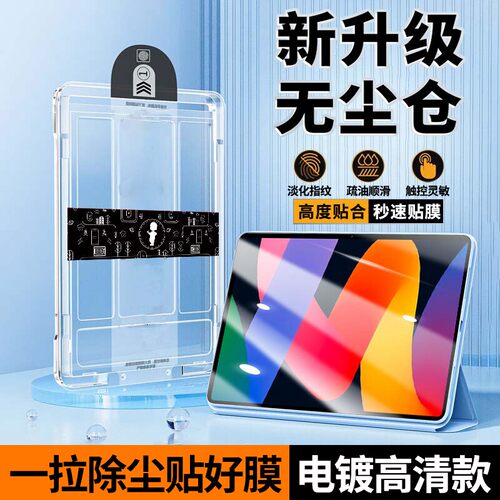 适用红米RedmiKpa钢化