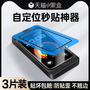 适用华为手环9保护膜手环8贴膜运动荣耀9手环膜nfc标准版7八九代屏幕膜huawei全屏覆盖智能表盘防爆定位神器