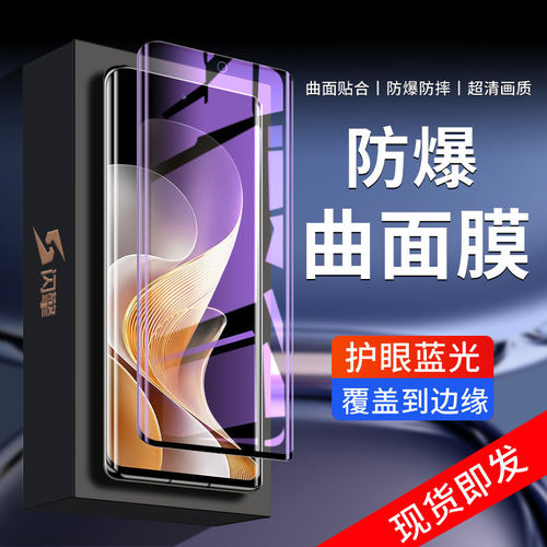 适用vivos19pro钢化膜高