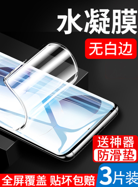 适用小米civi手机膜civi1s水凝膜vici2全屏cv1s原装13pro屏幕12保护mix4软膜11原厂cicv高清xiaomicivi贴膜