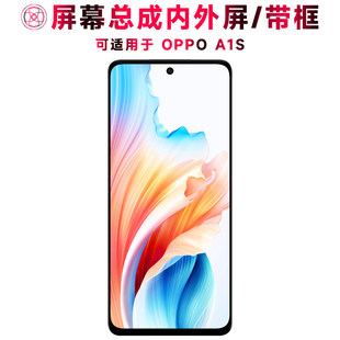 适用总成OPPO A1S屏幕总成带框OPPOA1S电池中框后盖a1s触控屏幕液