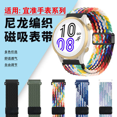 适用EZON宜准R7手表表带R