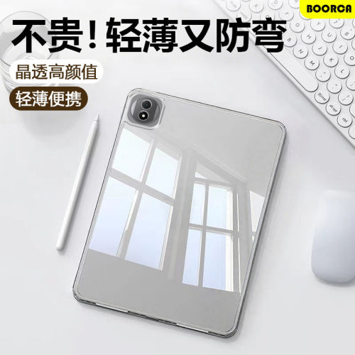 适用荣耀平板MagicPad2保