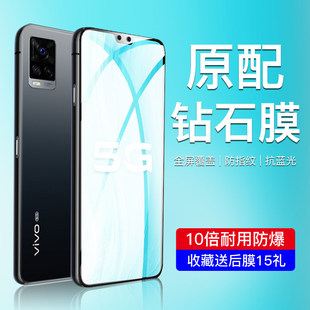 适用vivos7钢化膜s7e手机膜抗蓝光vivos7t全屏覆盖保护膜vivs7e活力版无白边防指纹S7屏保高清防爆玻璃膜