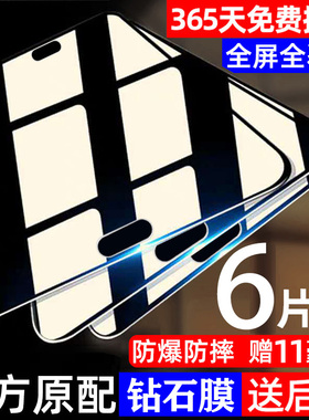 适用华为p20p30p40全屏钢化膜荣耀9x10青春版20i3050防摔手机保护膜nova5z6se7防窥膜play4pro畅享10mate30水