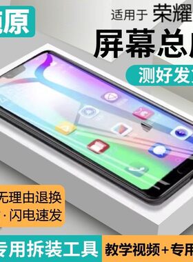 适用华为荣耀10屏幕总成带框COL-AL00手机内外触摸液晶萤幕