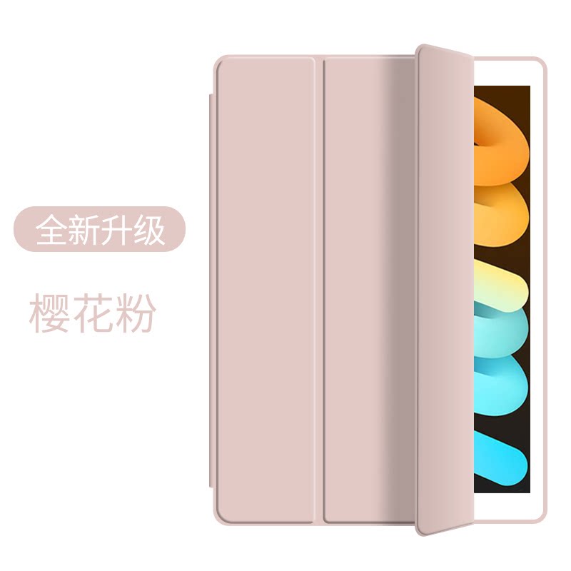 适用苹果iPadmini2ME28