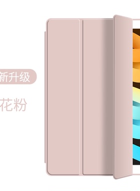 适用苹果iPad mini2 ME280CH/A 7.9英寸平板电脑壳迷你二代保护套老款ipad1234567代一二三四五六七八九代软