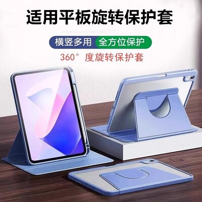 适用vivopad2保护套oppopad2平板air2保护壳iqoopad带笔槽oppopad亚克力vivo pad磁吸亚克力防弯全包透明