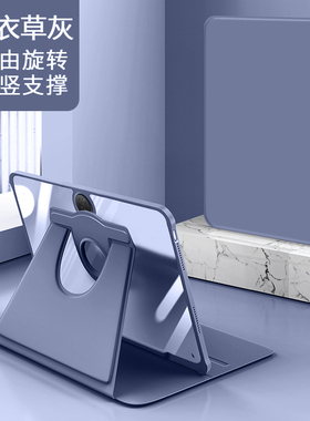 适用荣耀平板9保护套honorpad9Pro/9带笔槽2024旋转亚克力高级荣耀HEY2-W09/W19防摔ROD-W09带支架柔光版防摔