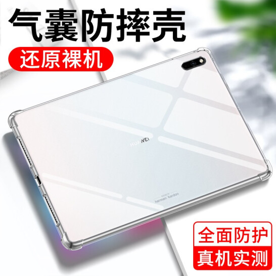 适用华为Matepad10.4平板