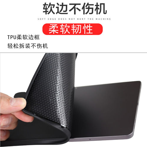 适用荣耀平板7保护套2021