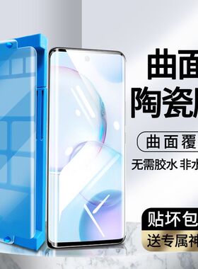 适用小米13pro钢化膜civi3防窥1s水凝vici2全屏12spro原装11屏幕保护10s陶瓷cicv手机壳xiaomimix4贴膜ultra