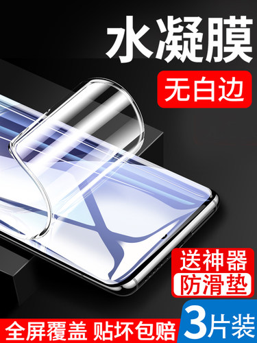 适用小米12spro钢化膜13水凝13pro手机12pro天玑版sultra12x曲面sutra原厂utral10s官sp/sultar贴膜civi3青春