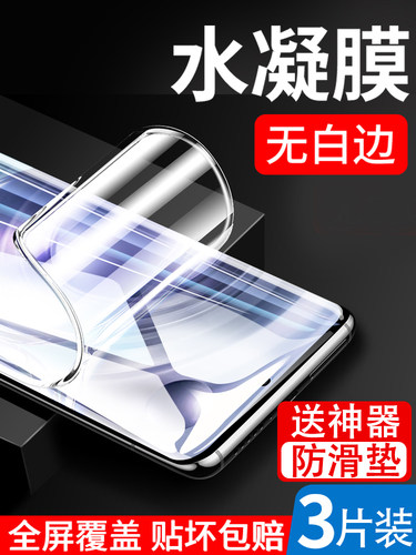 适用于vivo手机钢化膜x90手机x27水凝x80pro全屏vivi70新款vovox50曲面屏vovix60软膜x30叉por保护vico27贴膜