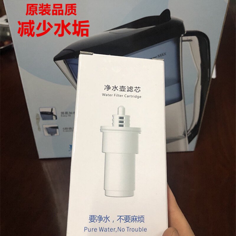 适用于HS-02 CLT—009净水壶滤芯滤水壶直饮通用型