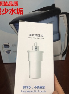 适用于HS-02 CLT—009净水壶滤芯滤水壶直饮通用型