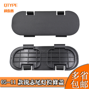 0P010 适用于丰田皇冠锐志卡罗拉检修盖后备箱装 饰盖64718