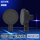通用 V5志翔逸动CS35废气阀门压力调节阀液压调节阀 长安悦翔12款