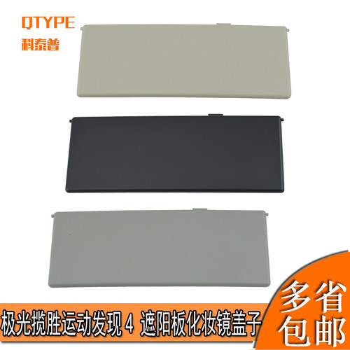 路虎发现4揽胜运动版极光