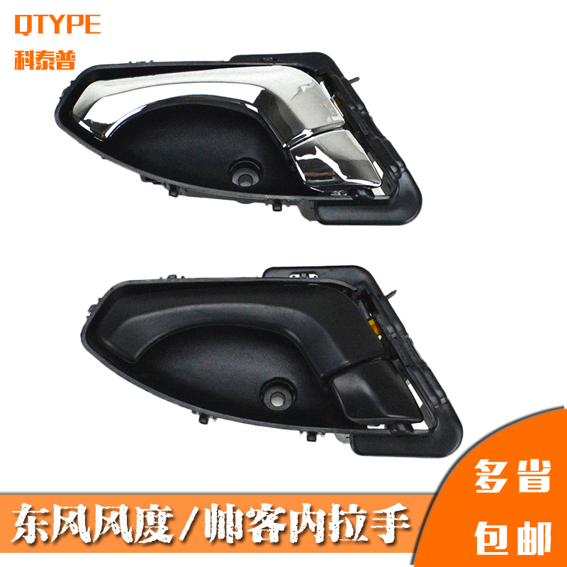 前门内扣手内把手中门把手内拉手