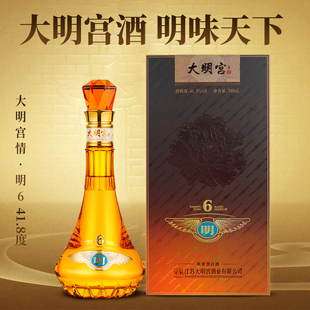 大明宫情.明6浓香型白酒41.8°固态发酵纯粮五粮酒高端商务宴请酒