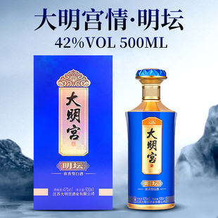 大明宫情.明坛42度浓香型白酒纯粮五粮固态发酵年份原浆商务宴请