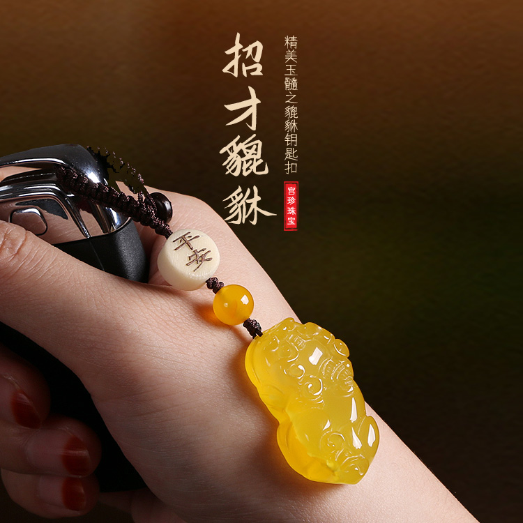 貔貅车钥匙扣手工礼物玉髓招才貔貅汽车U盘挂件玛瑙男女吊坠玉石