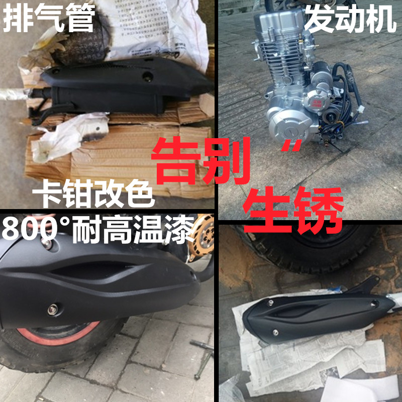 耐高温800度银色自喷漆汽车卡钳摩托车排气管黑色耐热防锈手喷漆