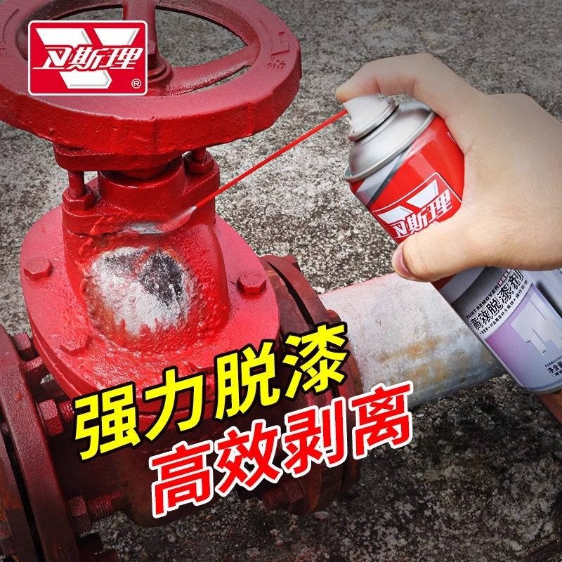 脱漆剂强力除漆洗油漆自喷漆去除清洗剂汽车塑料金属去漆水清洁剂