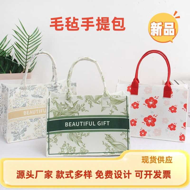 毛毡包新款时尚大容量网红爆款女