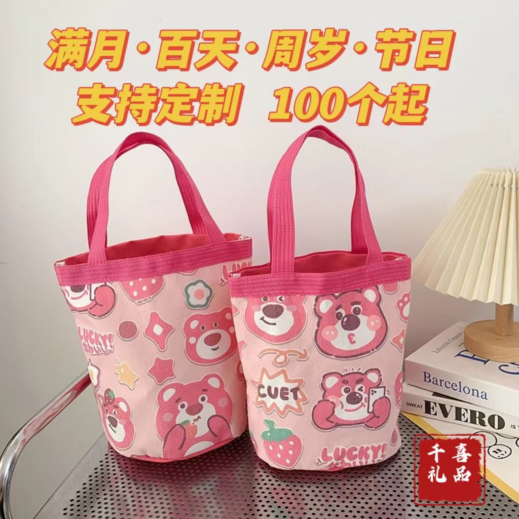 宝宝满月伴手礼手提袋帆布包回礼