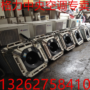 二手空调格力5匹吸顶机嵌入式天花机吊顶式中央空调9成新上海空调