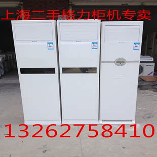 格力二手空调3匹9成新柜机空调立柜式空调出售挂机吸顶机风管机