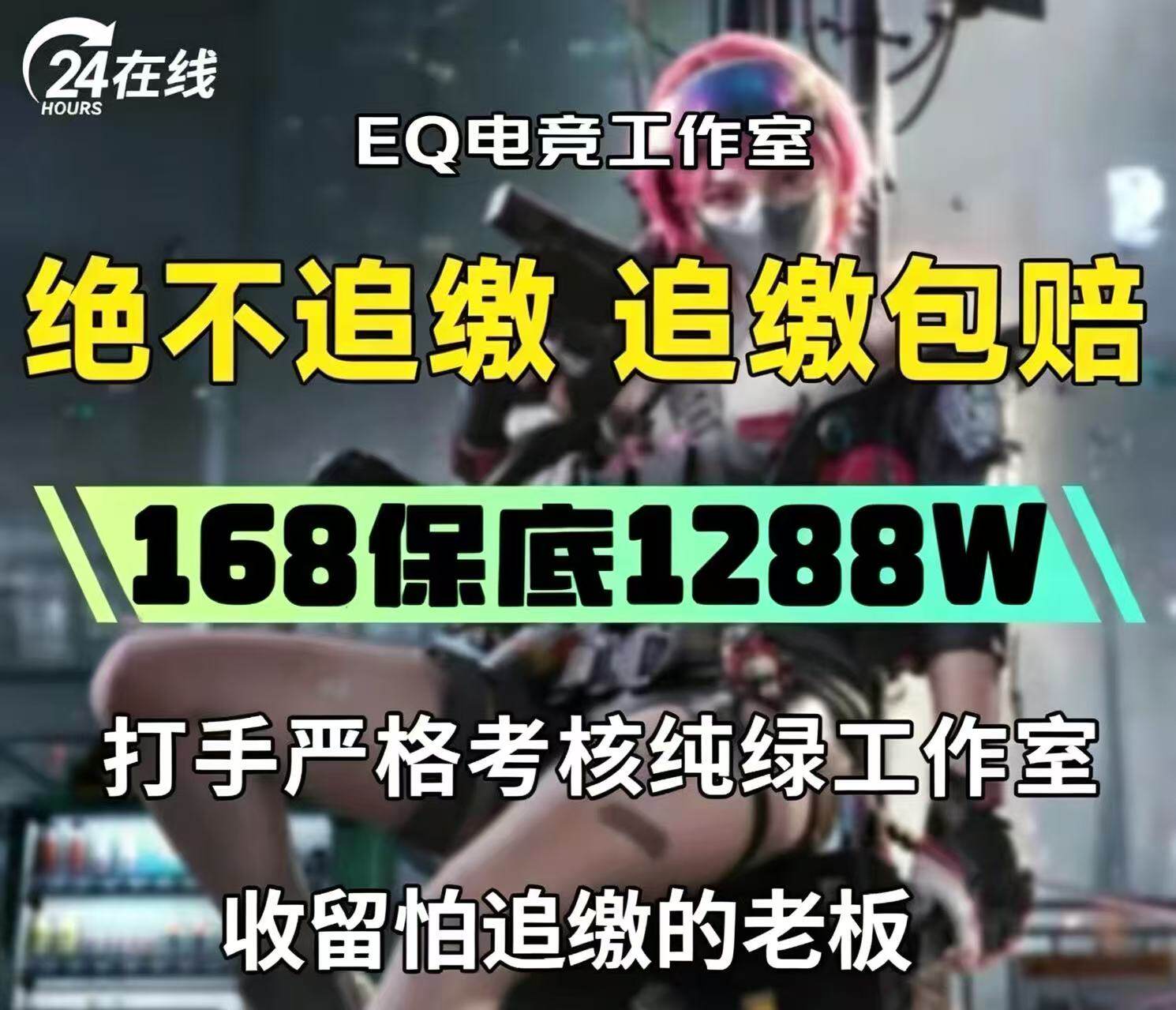 三角洲行动护航绝密清图特色赌红航空燃油3×3保险箱电脑端手游