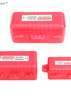工业电气插头锁盒电力线路危险上锁隔离管理控制装置Plug lockout