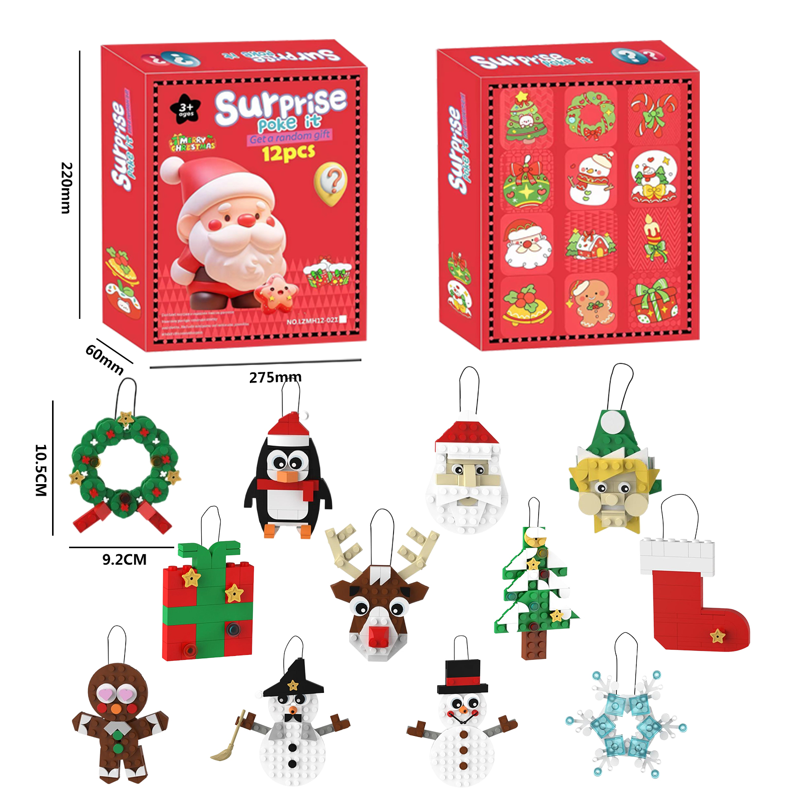 儿童圣诞节洞洞乐盲盒倒数日历礼物玩具戳戳乐生日男女孩抽抽乐