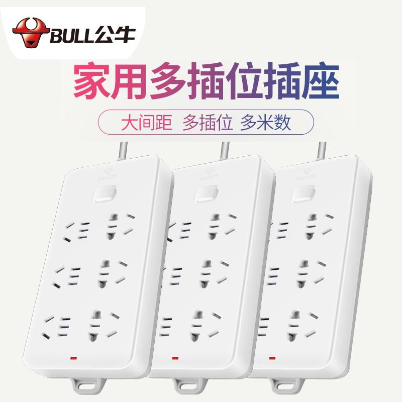 公牛GN-109K正品多插位三插插排插线板接线板无线带开关家用1.8米
