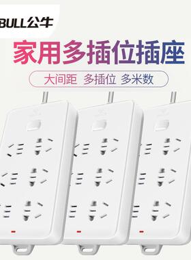 公牛GN-109K正品多插位三插插排插线板接线板无线带开关家用1.8米