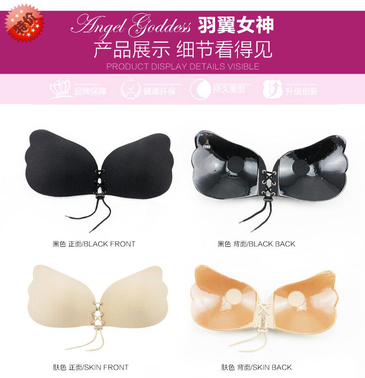 Soutien-gorge invisible jeunes femmes Y001-Y - Ref 786545 Image 1